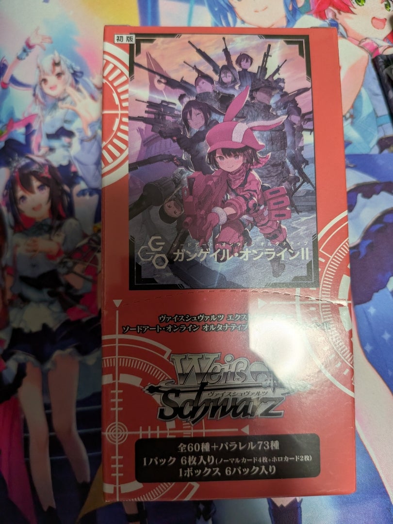 ガンゲイル・オンライン2 カートン ヴァイス ヴァイス ソードアート