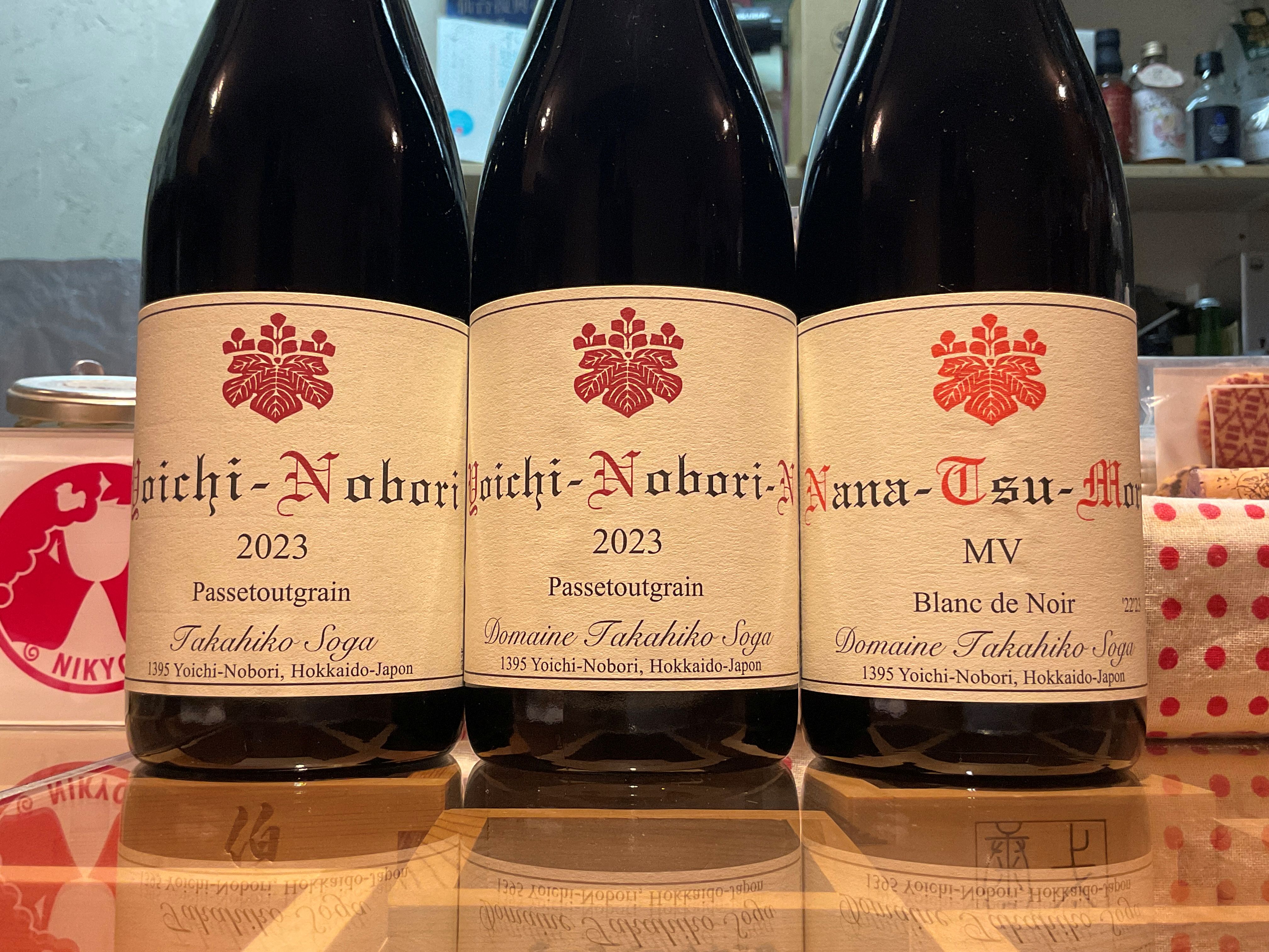 p様向け］ドメーヌタカヒコ 2013 ヨイチ・ノボリ パストゥグラン