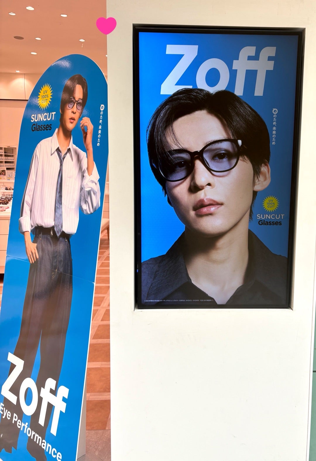 目黒蓮まみれ♡ | 目黒蓮くんにときめいて 素の日記