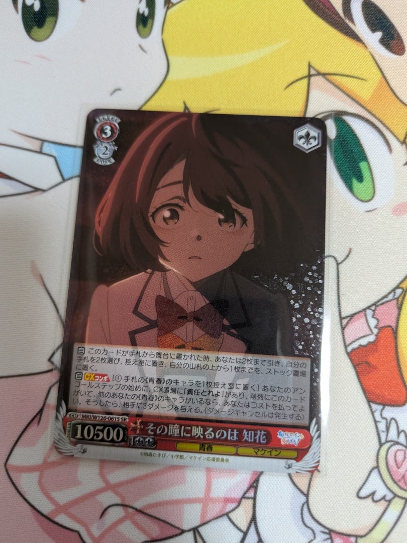 ヴァイスシュヴァルツ 負けヒロインが多すぎる！ 自慢の俊足檸檬 SEC