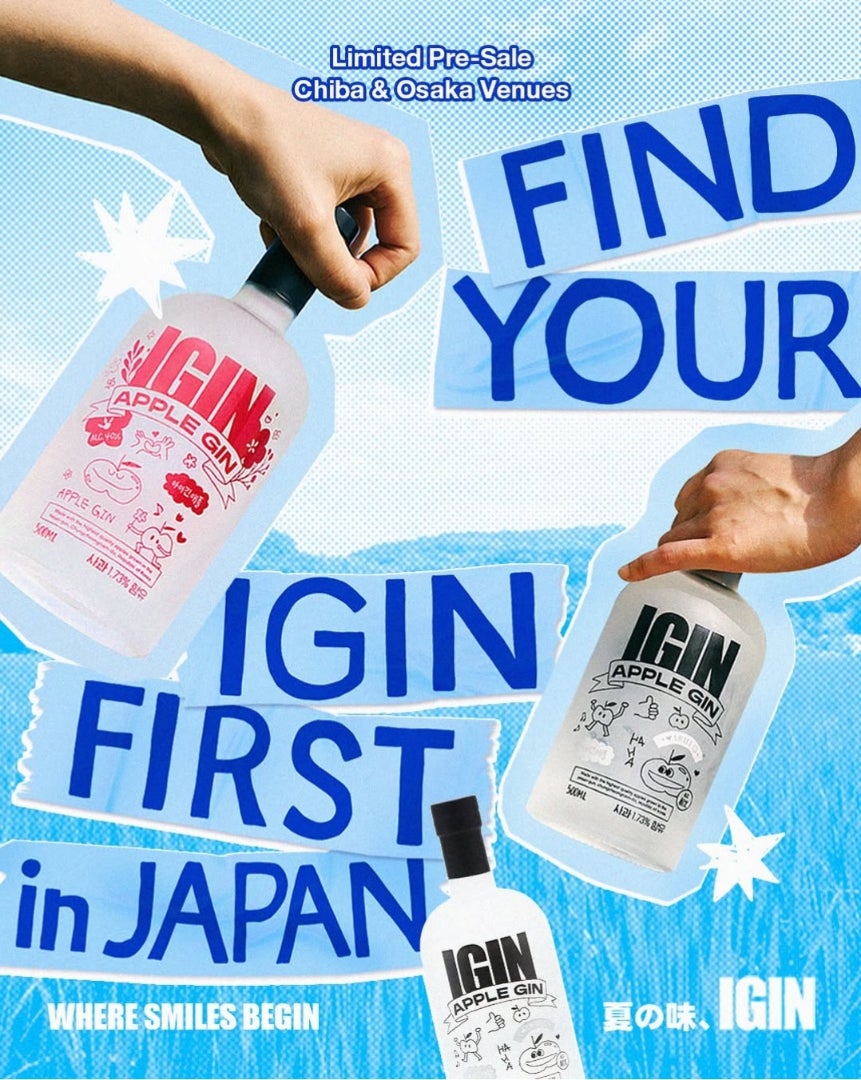 BTS IGIN ジン APPLE GIN 数量限定 完売品 ついに初上陸！】BTS・JINが