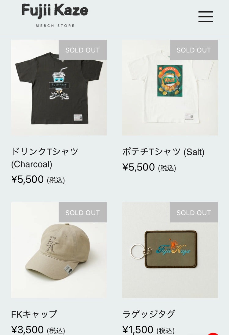 藤井風 EU/NAツアー グッズ】 新品未開封ドリンクTシャツМ 藤井風 EU