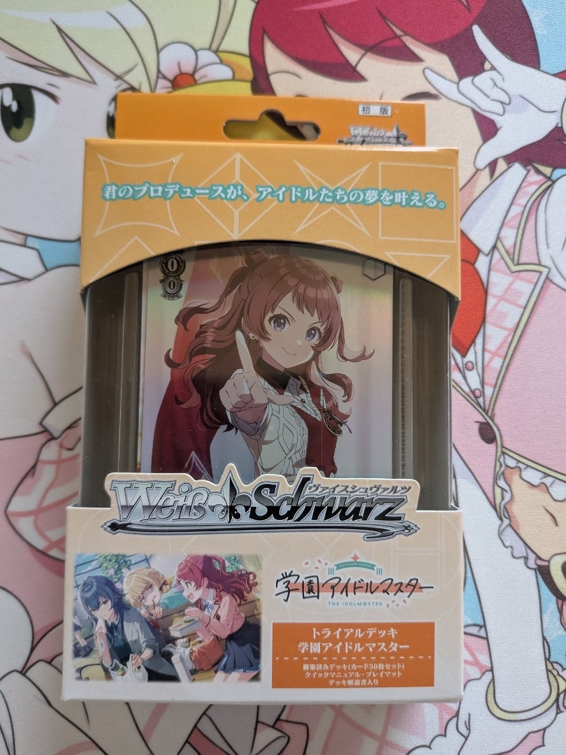 ヴァイスシュヴァルツ ブースターパック 学園アイドルマスター 未開封