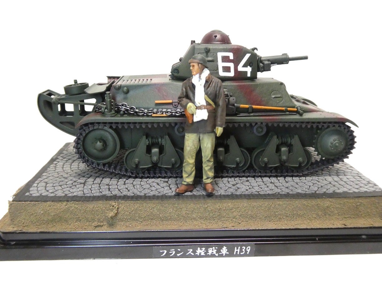 タミヤ 1/35 フランス軽戦車 H39 | tai-fighterのブログ