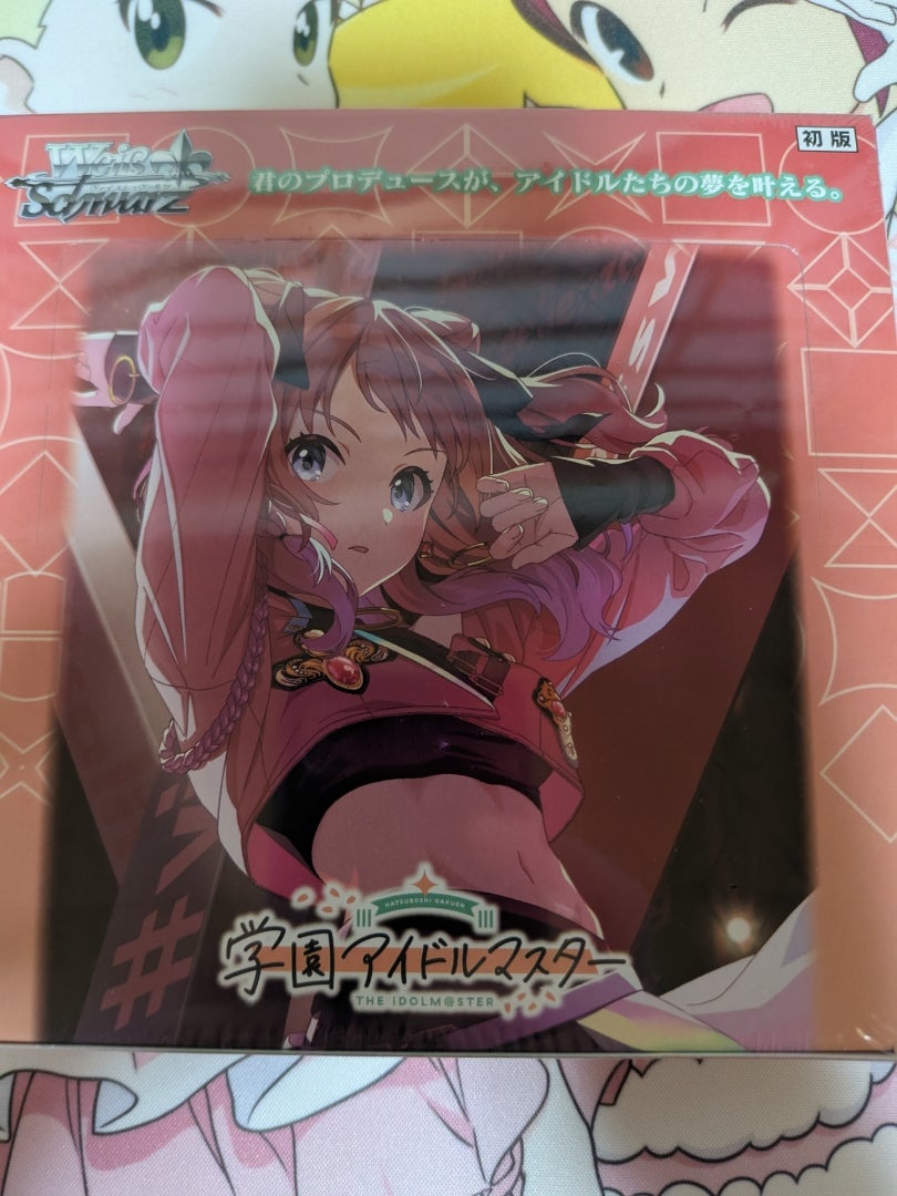 ヴァイス 学園アイドルマスター 学マス マスターカートン マスカ 未