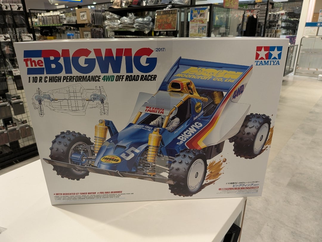 RC】ビッグウィッグが久しぶりに再販となりました | タムタム広島