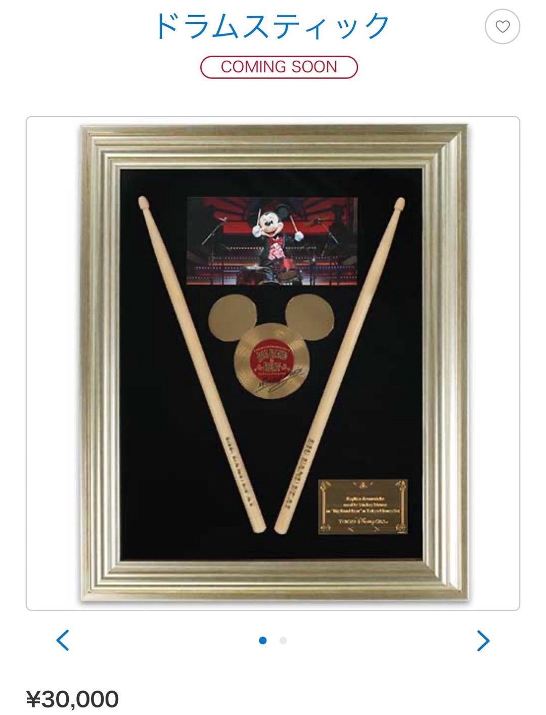 ディズニー ビッグバンドビート ドラムスティック BBB ディズニーシー