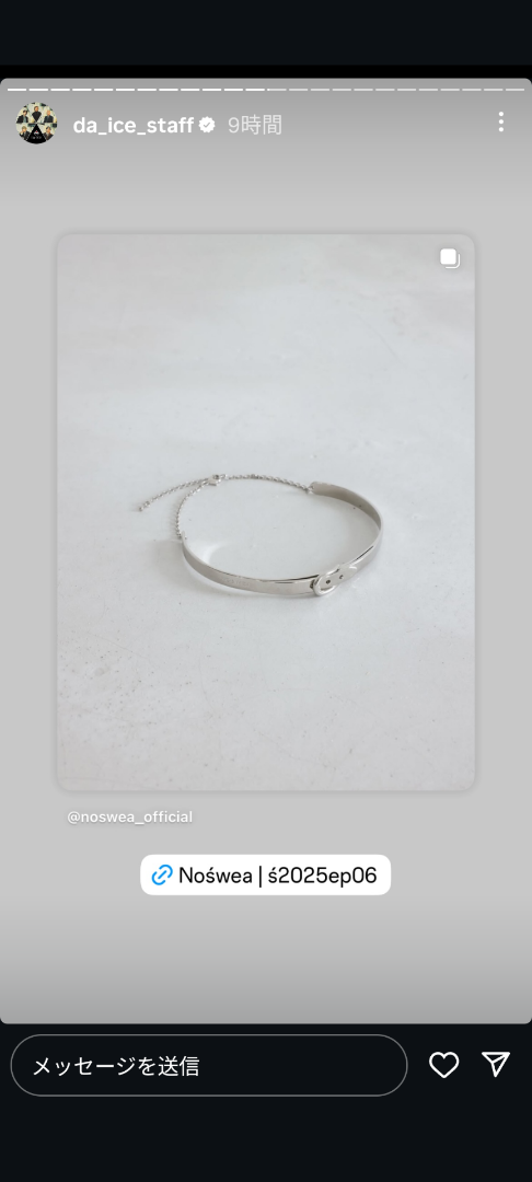 NOsWEA belt_choker チョーカーノースウェア花村想太