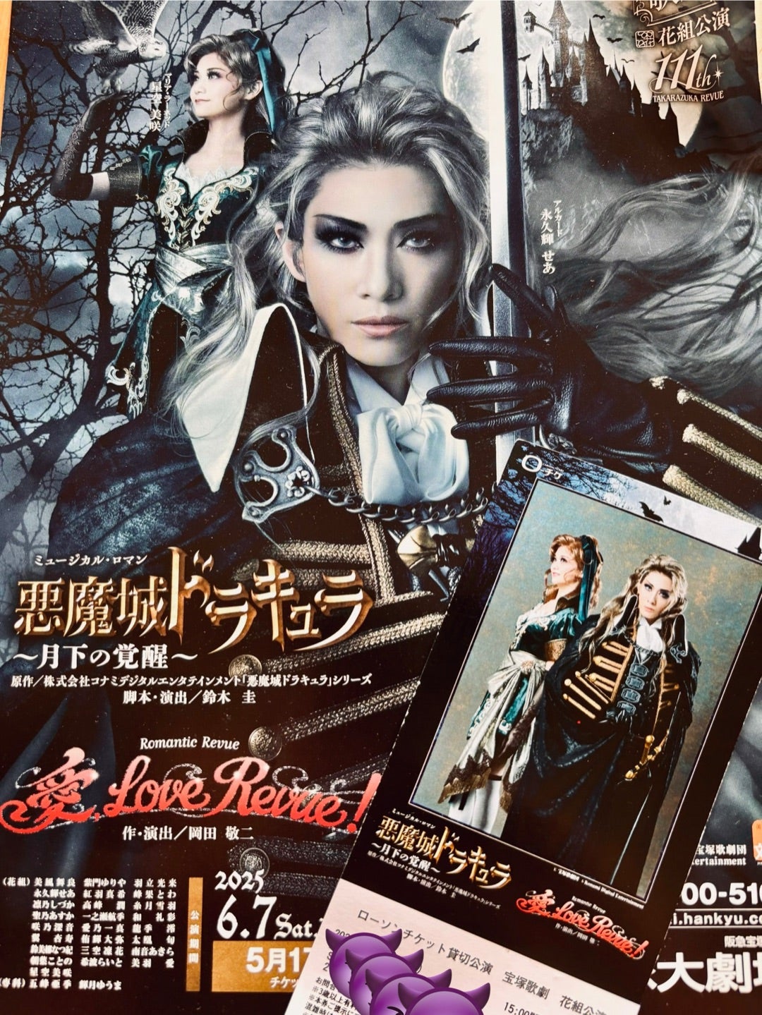 美品☆宝塚 花組 悪魔城ドラキュラ/愛,Love Revue! ブルーレイ 悪魔城