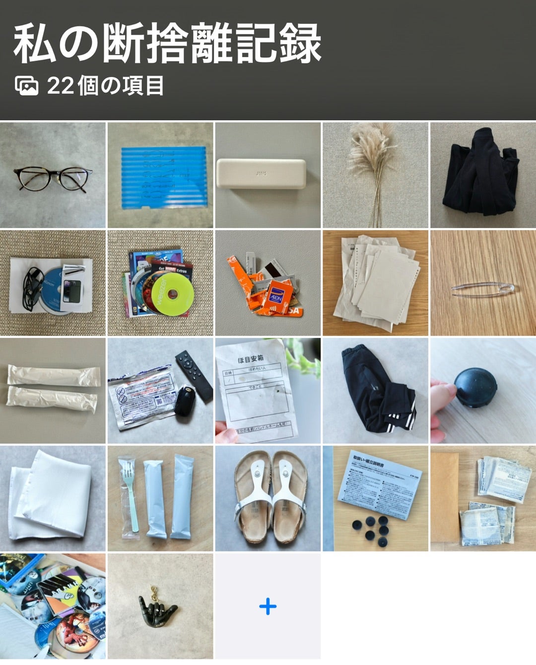 ゆ様 リクエスト 3点 まとめ商品 yuki様 リクエスト 2点 まとめ商品 ゆ