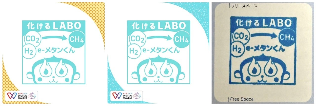 EXPO2025】M01 未来の森 スタンプ／2509 | m の日常