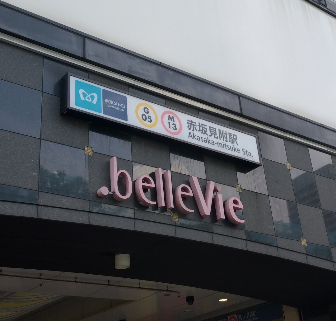 実際使用されてた 駅名標 銀座線 実際使用されてた 駅名標 銀座線