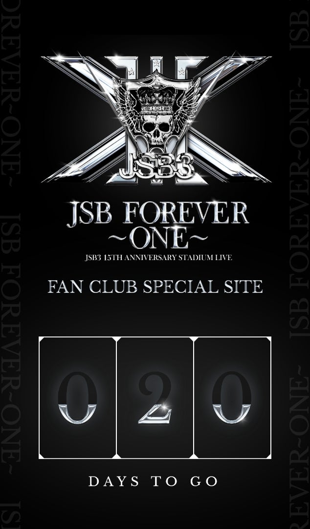 本日当落‼️”三代目JSB スタジアムライブ追加販売♪チケット譲渡