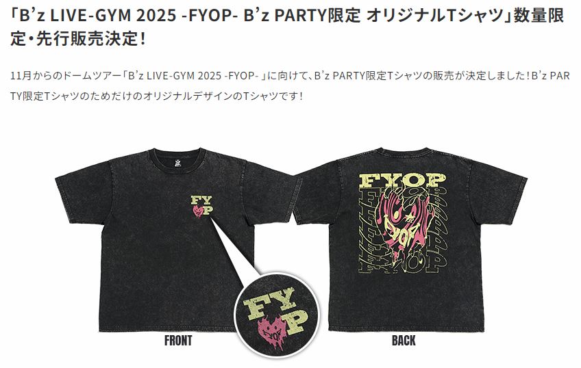 B'z 2025 FYOP-B'z PARTY限定 オリジナルTシャツMサイズ B'z FYOP B'z