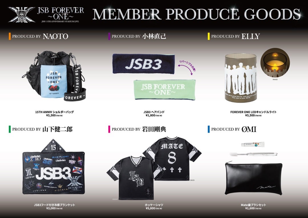 登坂広臣 15周年 スタジアム アクリルパネル 登坂広臣 スタジアム