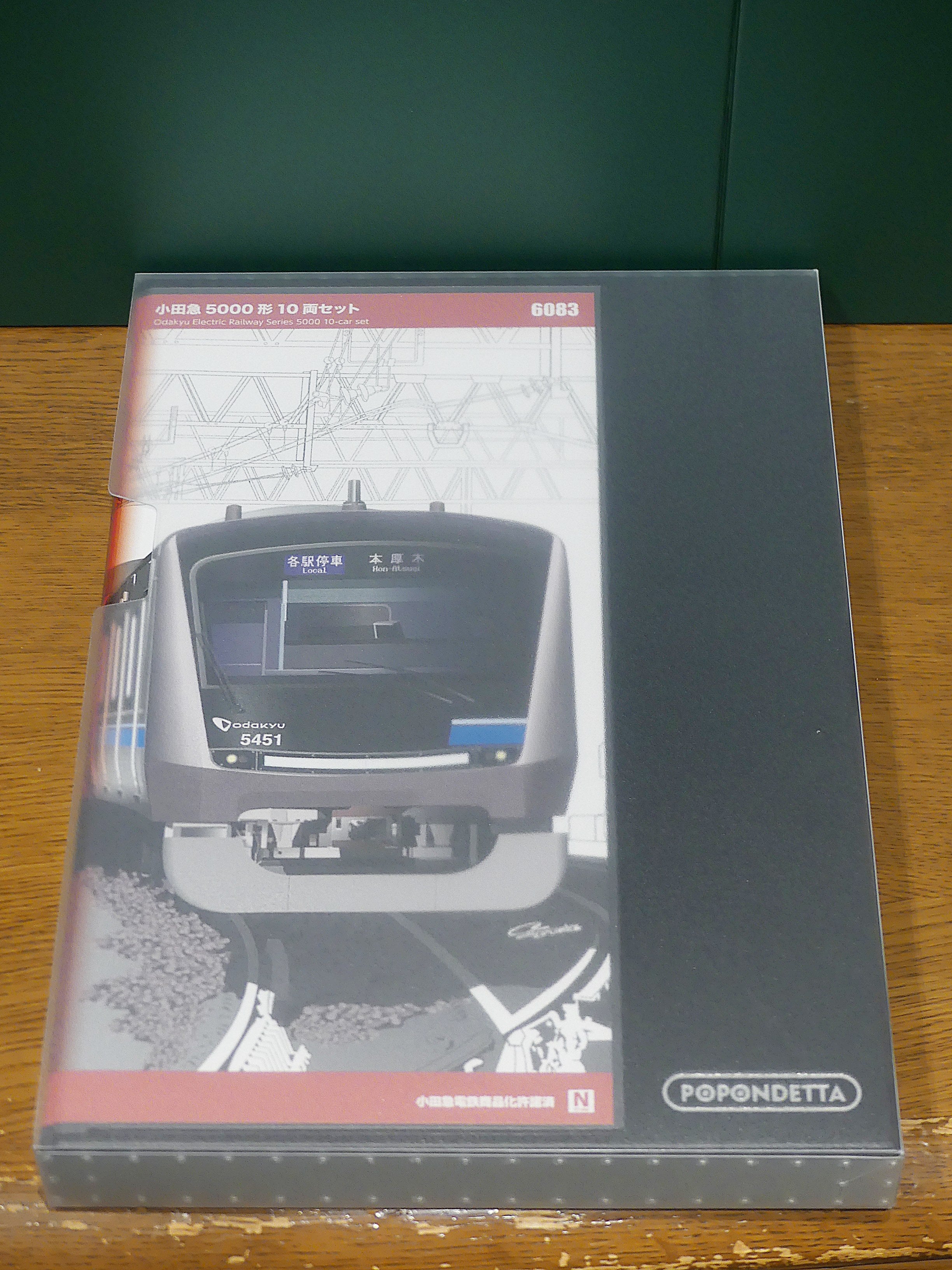 ポポンデッタ 小田急5000形 10両セット のレビュー的なものを書いて