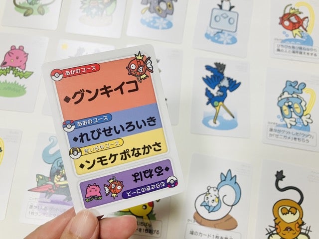 ポケモンセンターキョウトで買ったもの vol.3 -ポケモンタルカ- | 癒
