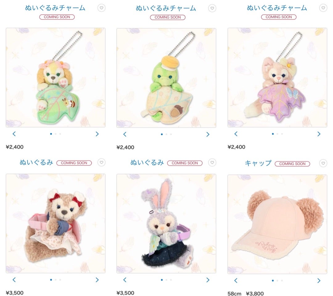 8/28発売】ダッフィー＆フレンズのウィッシング・ウィングスのグッズ