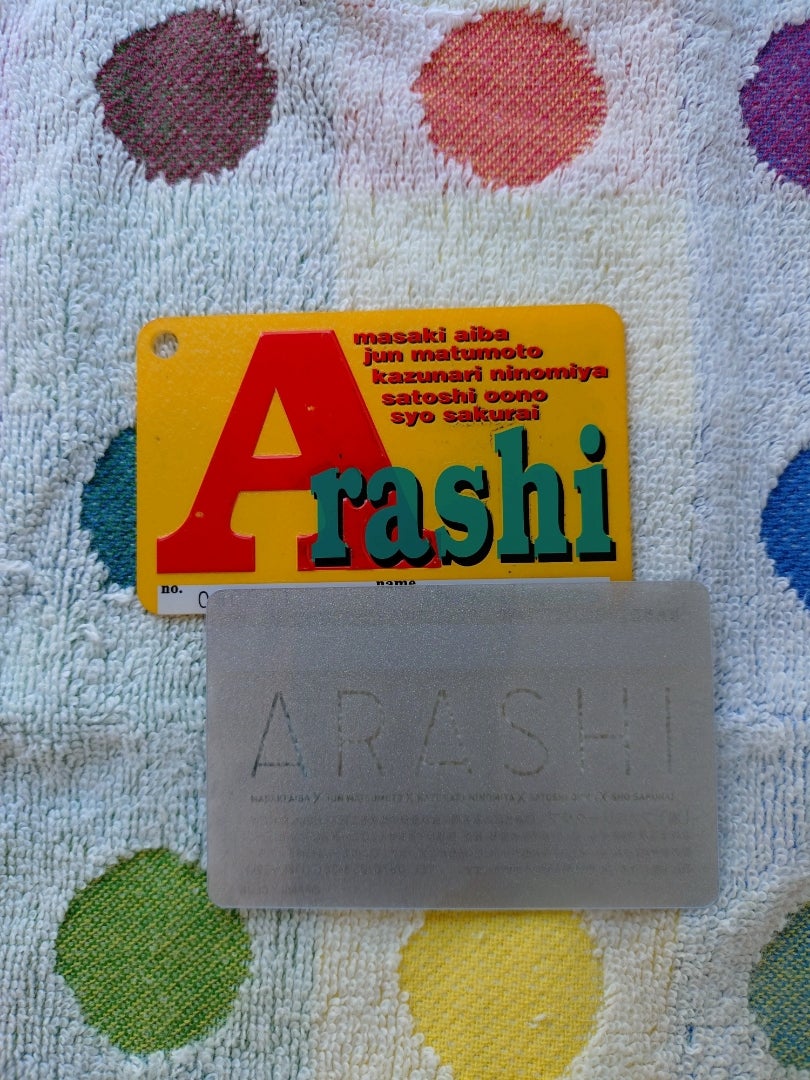 嵐ファンクラブ 旧会員証 3桁200番台 .: 嵐 ファンクラブ