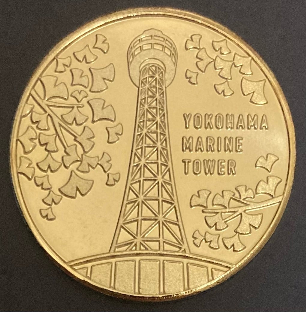横浜マリンタワー☆クレイジーケンバンド☆記念メダル☆茶平工業