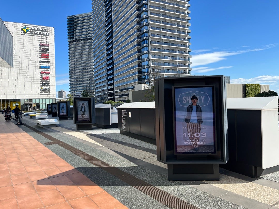 錦戸亮 shabby 誕生日ライブ ミニラグマット fit=scale-down,w=1200