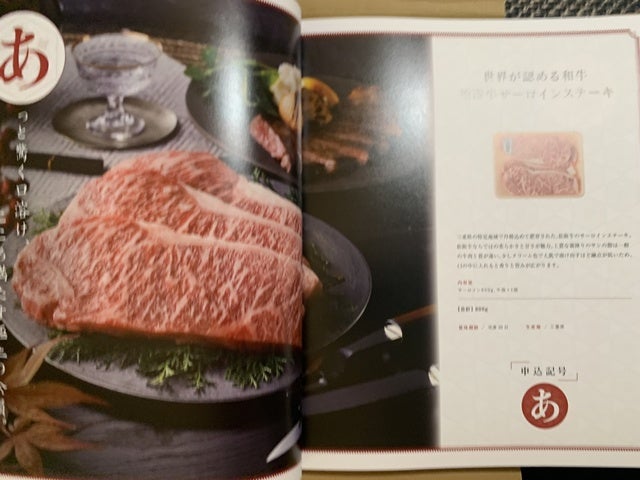 かにまつり、行くなら「越前かにまつり」 | ちょい悪オヤジの戯言