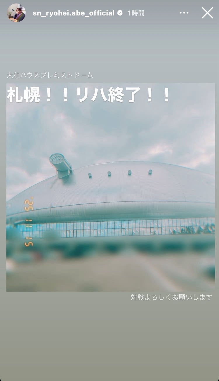 Snow Man 日産スタジアム Blu-Ray＆DVD ファンクラブ会員限定盤発売