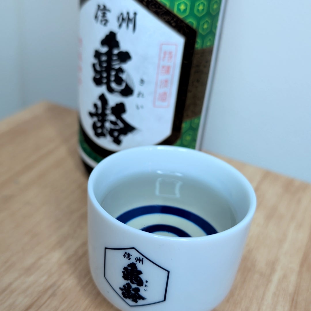 日本酒／長野地酒・信州亀齢 グリーンラベル／蔵元限定販売で超