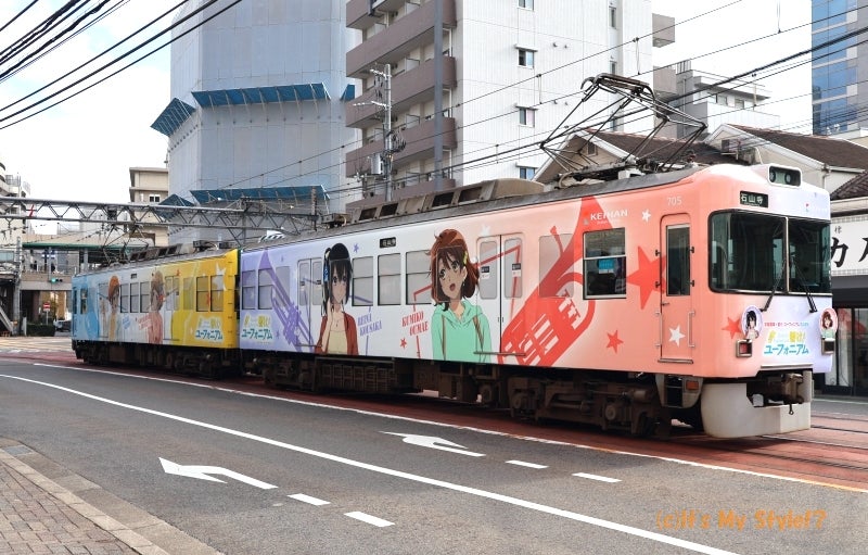 京阪電車 大津線 響け！ユーフォニアム ラッピング電車 フリーチケット