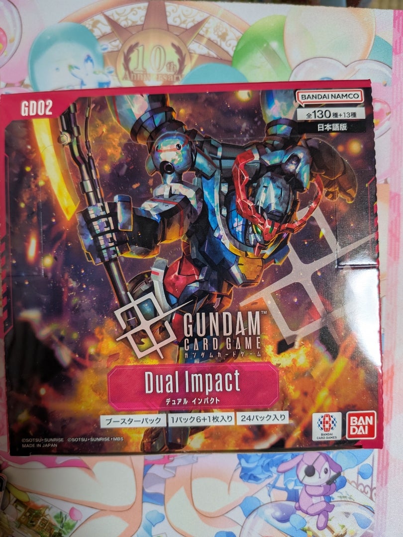 ガンダムカード Dual Impact 2BOX デュアルインパクト 新品未開封 予約