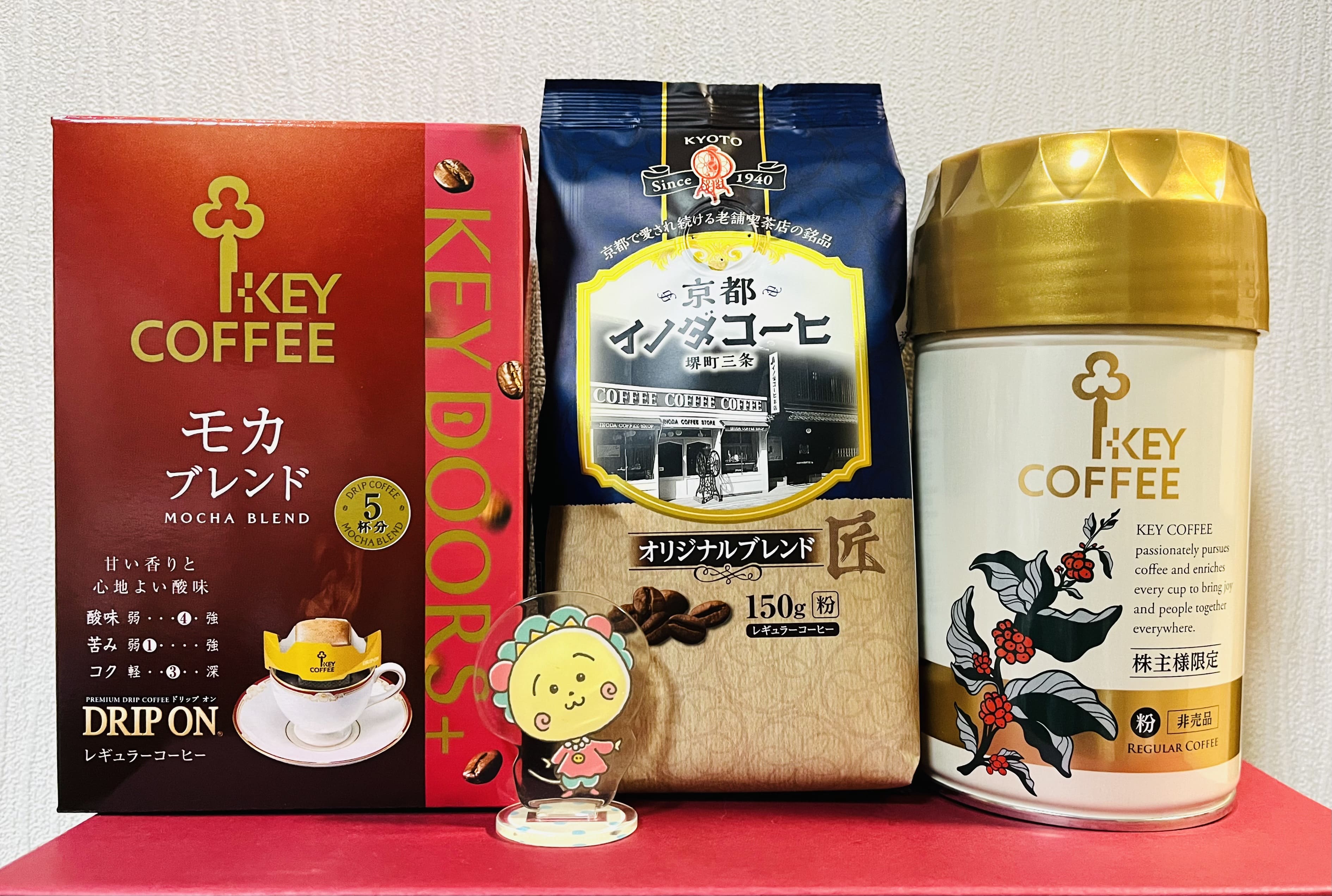 キーコーヒーより株主優待「コーヒー詰合せ」到着（2025年9月分