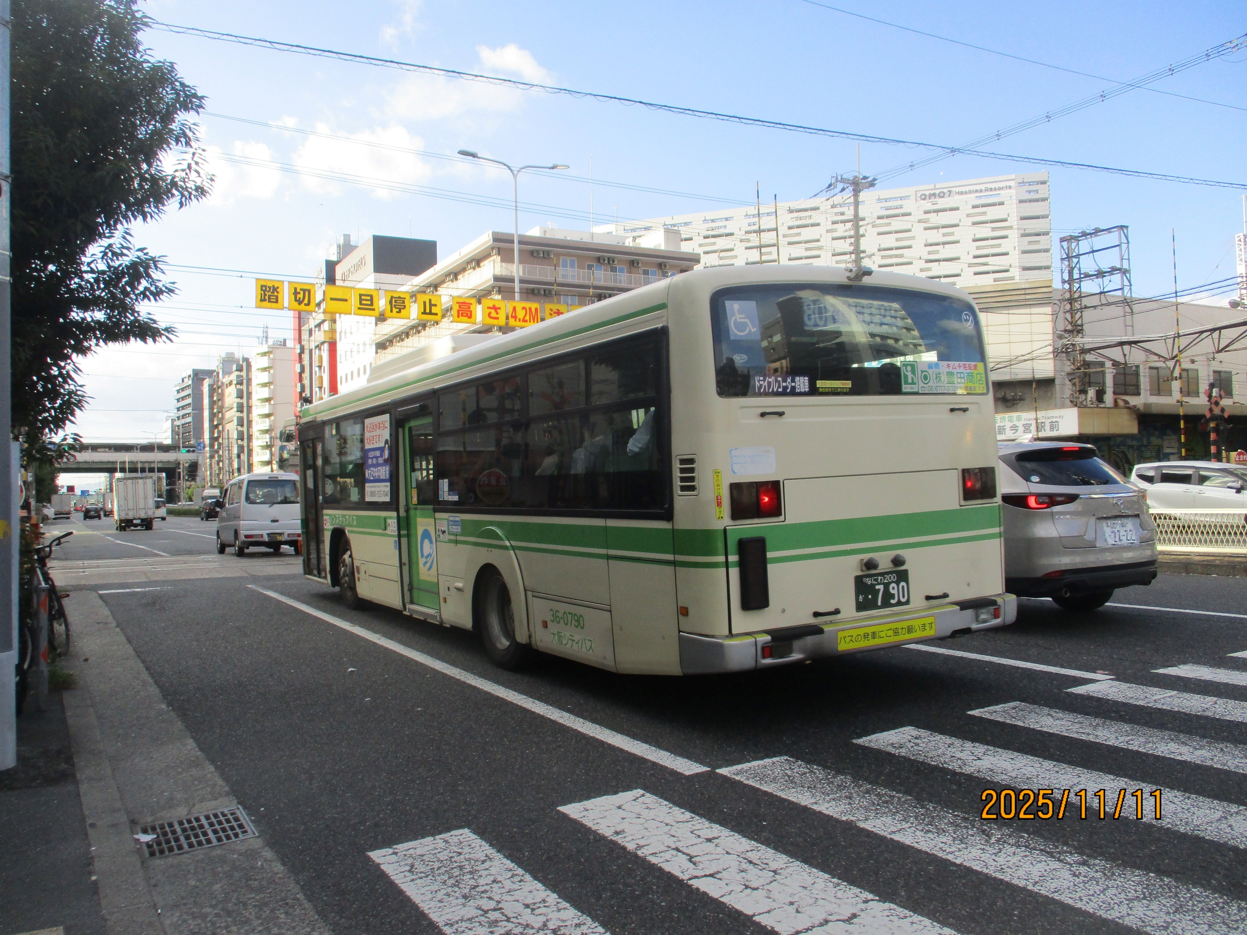 大阪市交通局 大阪市営バス 大阪シティバス 中津営業所 横面方向幕 巻