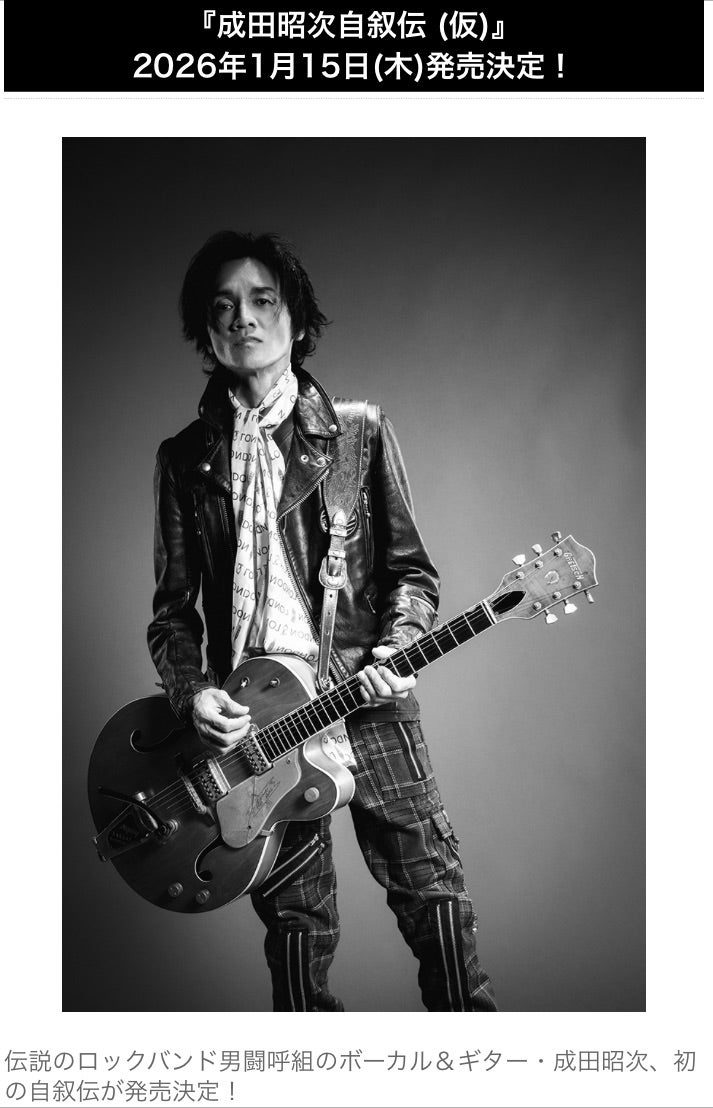 成田昭次 会報11冊セット 成田昭次 会報11冊セット 楽天市場】成田昭次