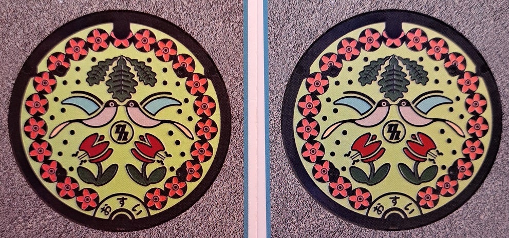 マンホールカード 第2弾 千葉県柏市 A001-001 匿名配送 マンホール