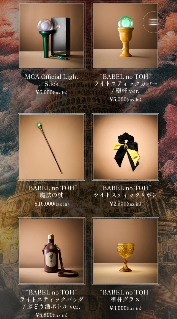 BABEL no TOH” 魔法の杖 ミセスグリーンアップル m*i様