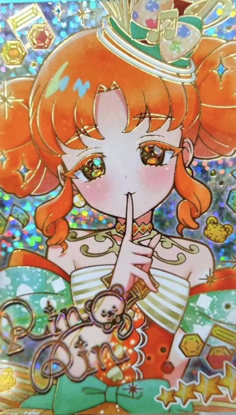 ひみつのアイプリ リング5弾 サイン コンプ 67種類 ひみつのアイプリ