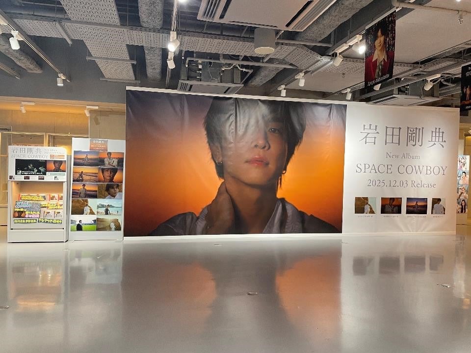 岩*き様 岩田剛典 SPACE COWBOY タワレコ展示パネル ② 三代目 J SOUL
