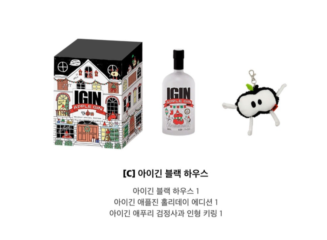 IGIN CHRISTMAS EDITION♡BTS WORLD SEASON2♡インザソム | Jin♡ECHO