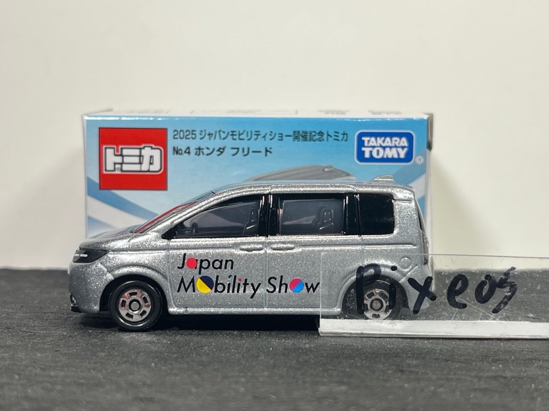 2025 ジャパンモビリティショー開催記念トミカ No.4 ホンダ フリード