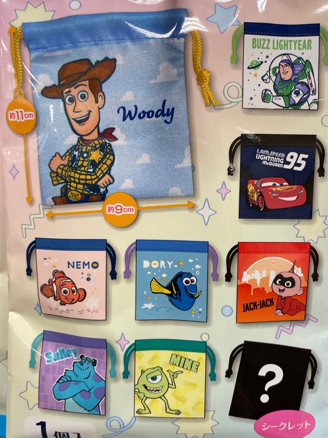 セリア、中身が見えないブラインドグッズにピクサーの巾着が新登場