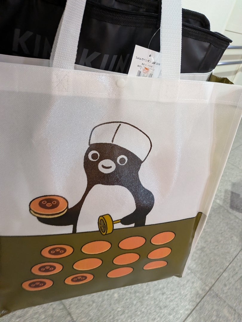 ぺんちゃん福袋その③トレニアート【ネタばれ開封】 | ややこのブログ