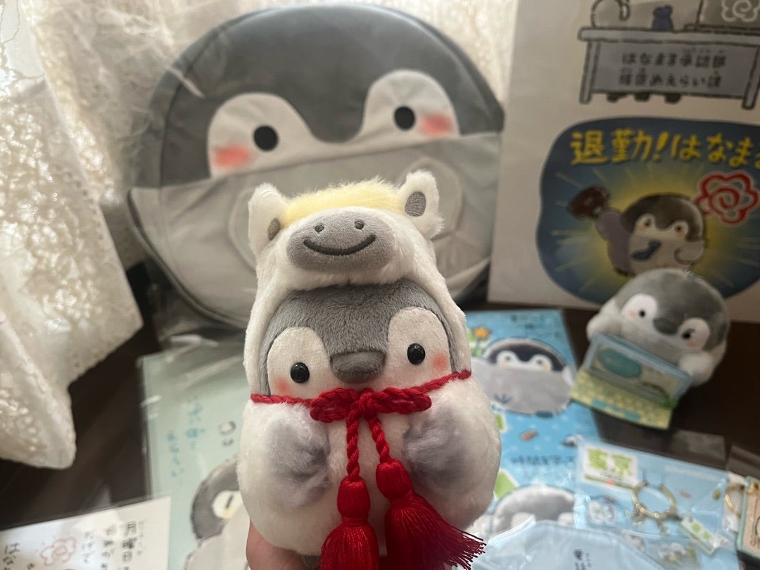 コウペンちゃんハッピーバッグ2026 | 御嬢さんの邪な毎日