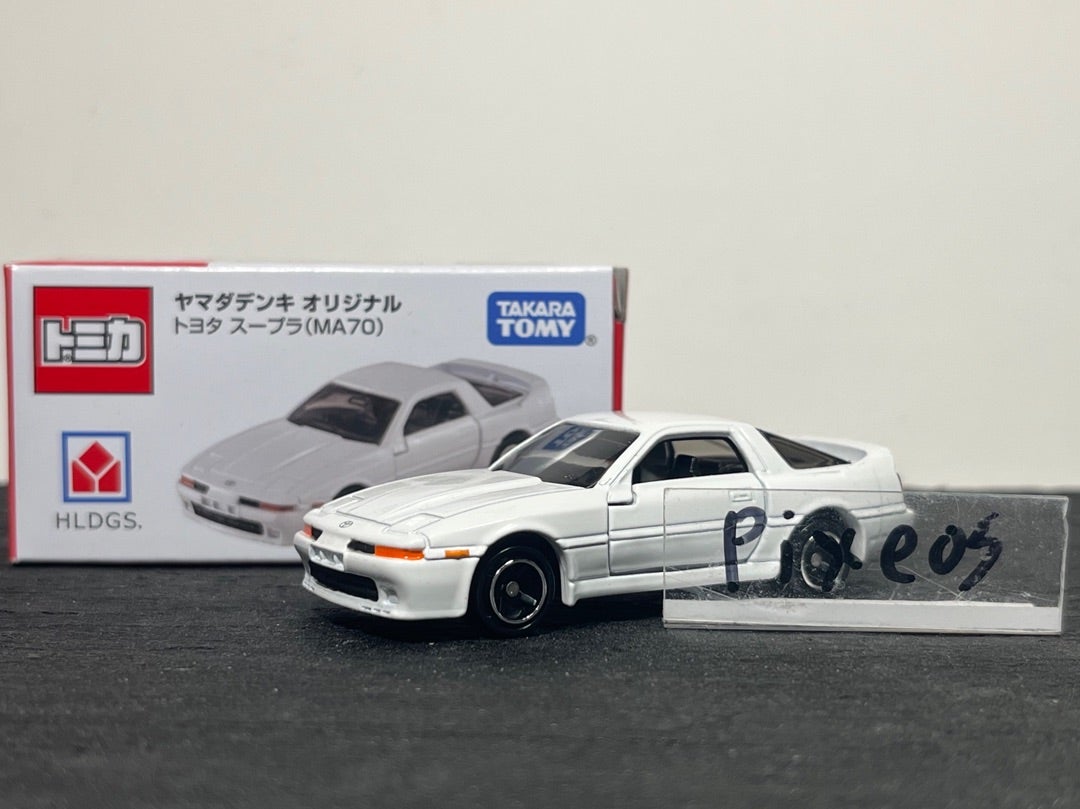 ヤマダデンキ オリジナル トヨタ スープラ（MA70） | 朝比奈武弘の