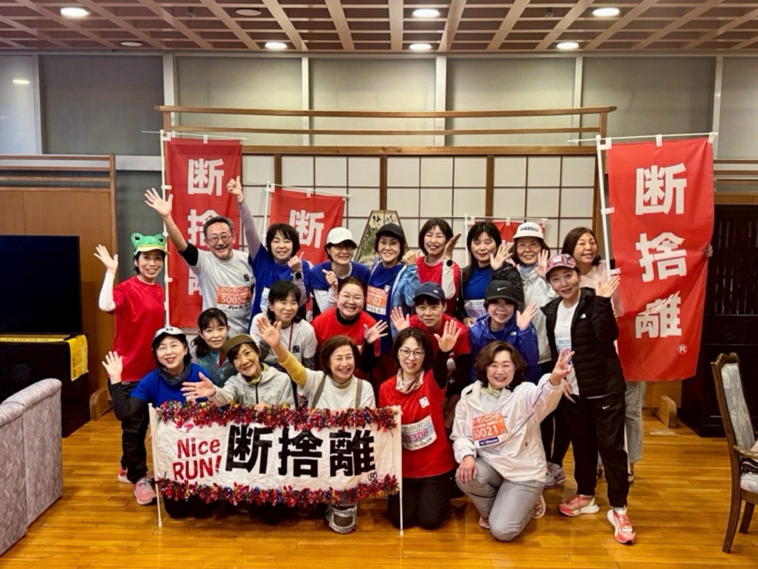 たった一度の機会でしたが愛着と感謝で | 日常のエッセンス断捨離®