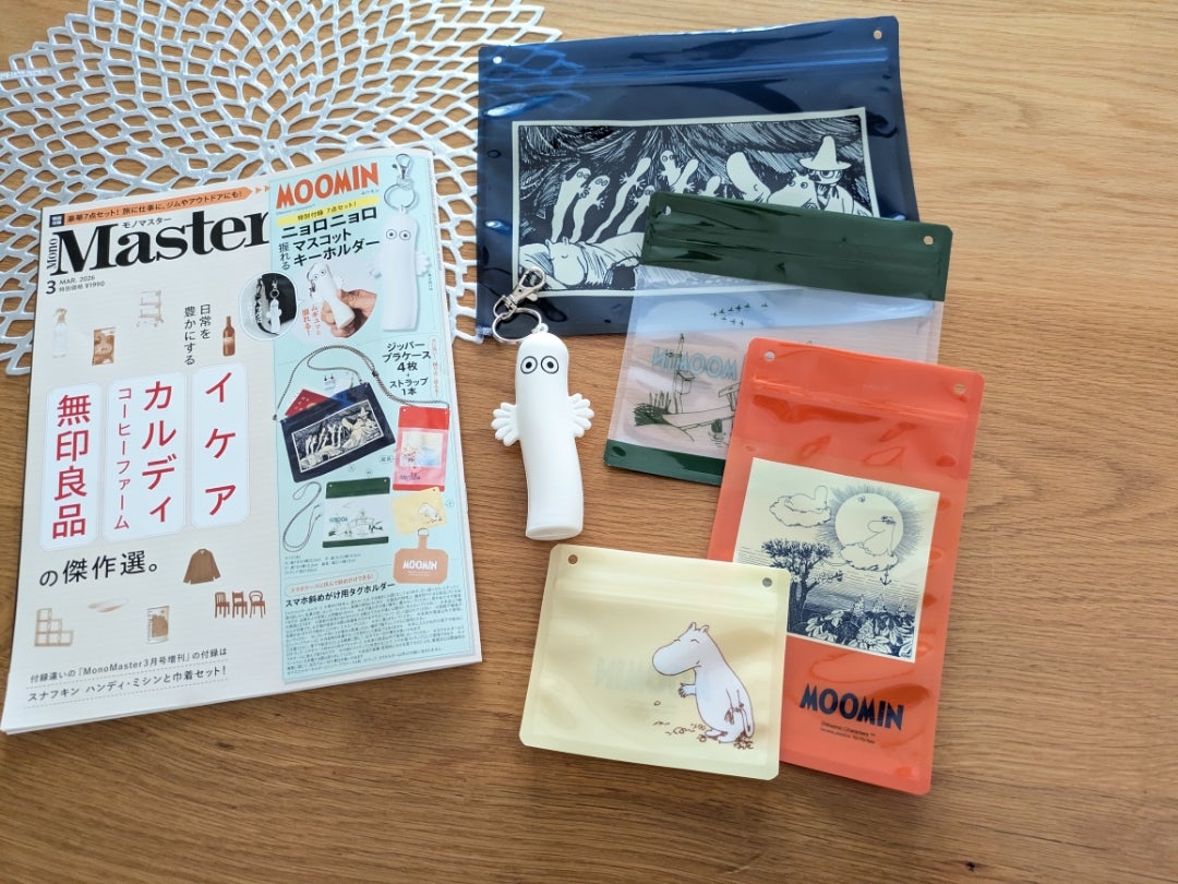 断捨離／久しぶりに断捨離たくさん出来ました✨ | 小さなお家での暮らし。