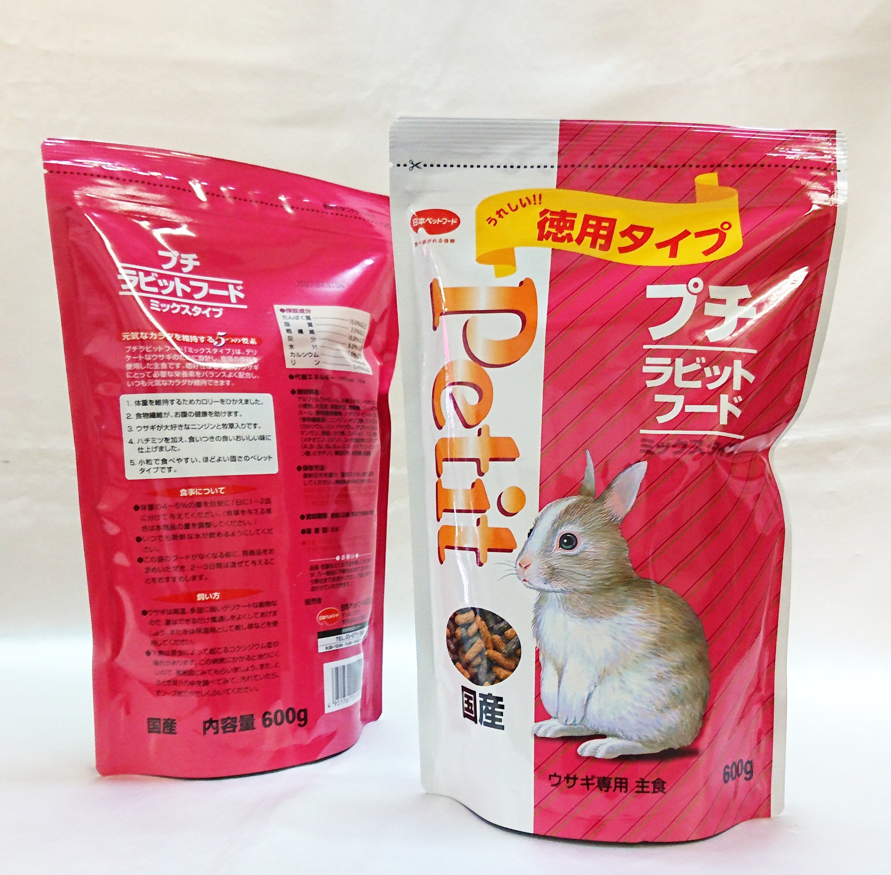 うさぎ》【プチラビットフード ミックスタイプ 600g】もリニューアル品