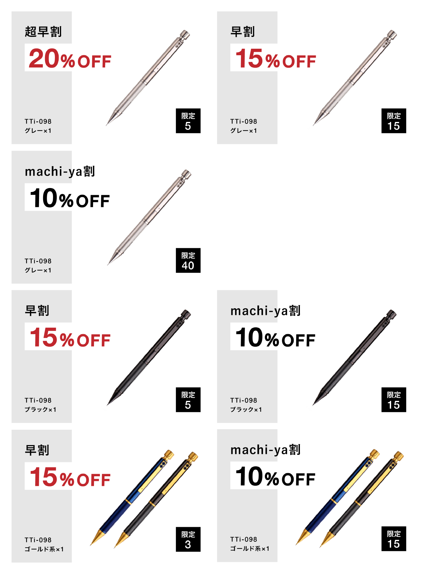 削り出しチタンの重厚感。工芸品的美しさのメカニカルシャーペン「TTi