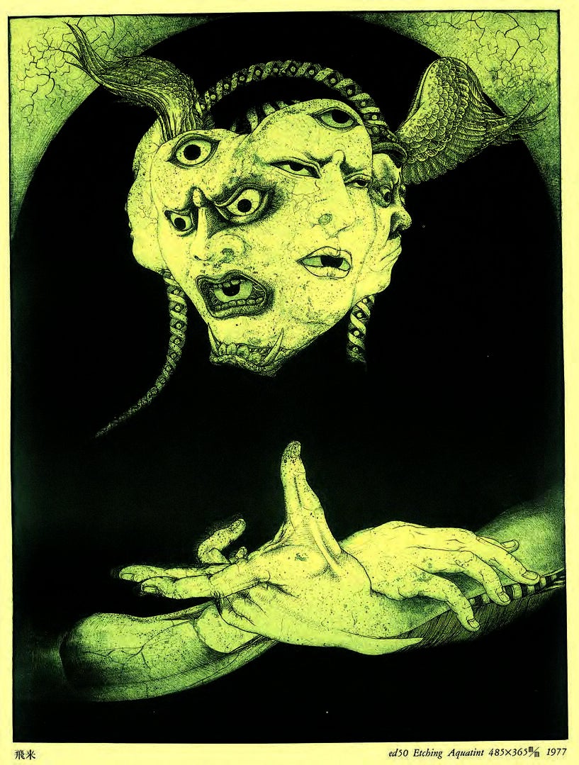 創業146年の春陽堂】江戸川乱歩文庫の装丁画家・多賀新の画集出版