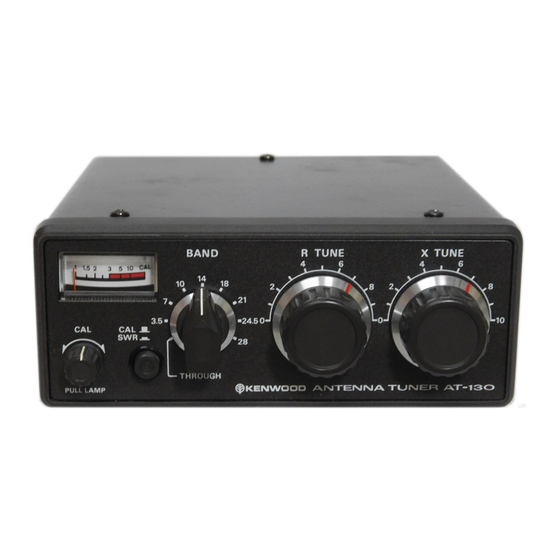 KENWOOD ANTENNA TUNER AT-130 動作確認 150W KENWOOD ANTENNA TUNER