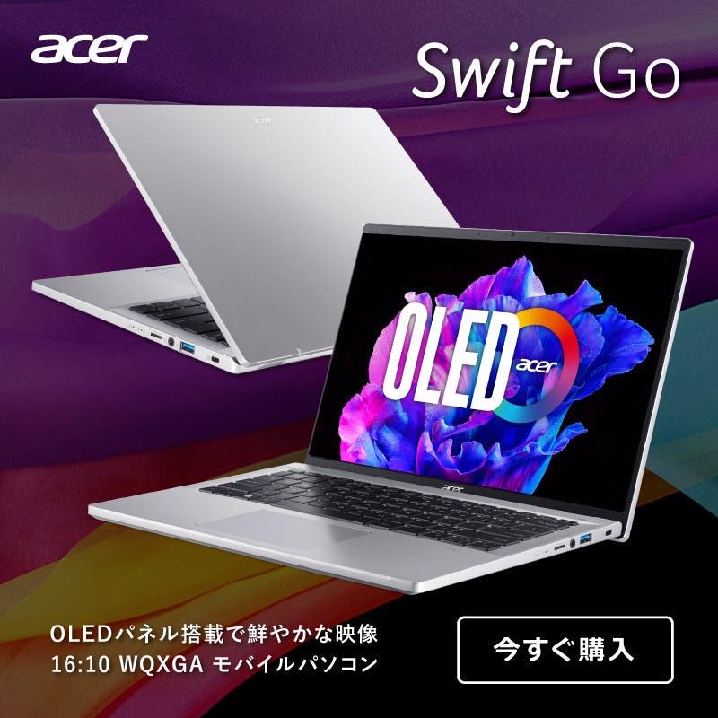 Acer 最新Windows11 高性能Core i5 ノートパソコン Q51 ノートパソコン